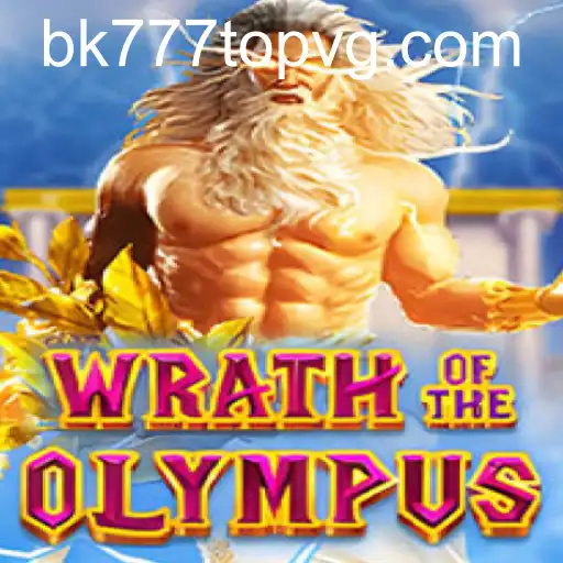 WrathofOlympus